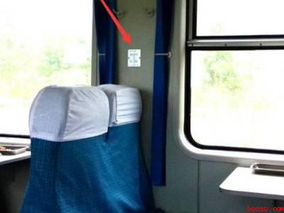 火车怎么找座位