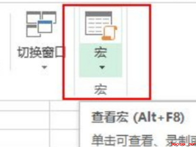excel如何用宏自动抓取数据