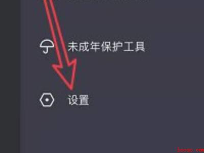 抖音私信聊天背景怎么设置白色（演示机型:Iphone 12）