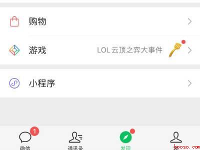 微信来电铃声能自定义吗