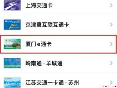iphone无法添加现有交通卡（iphone无法添加现有交通卡怎么办）