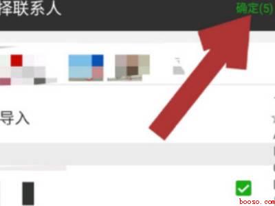 已发的朋友圈怎么修改可见权限人(演示机型:Iphone 12)