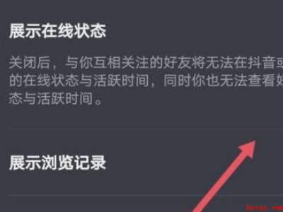 怎样隐身访问别人的抖音主页（演示机型:Iphone 12）