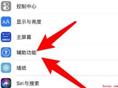 iphone关了自动调节还会变暗
