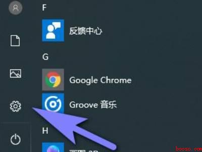 电脑模式怎么切换