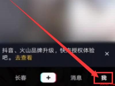 抖音收藏怎么找不到了(演示机型:Iphone 12)