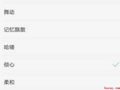 安卓手机怎么设置来电铃声(OPPO Reno6 Pro)