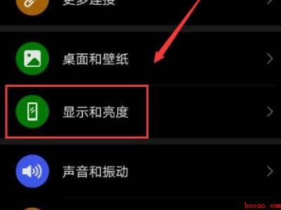 华为平板画质不清晰怎么调