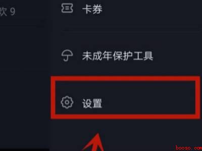 怎样知道抖音号注销成功了