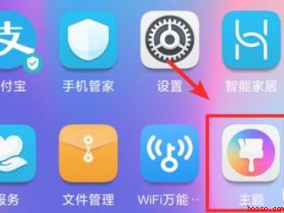 微信聊天字体怎么换字体（荣耀V40系统版本:Magic 4）