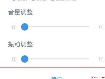 打字时有声音怎么关闭（华为P40）