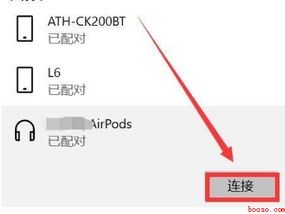 苹果蓝牙耳机可以连接电脑吗（华为MateBook X）