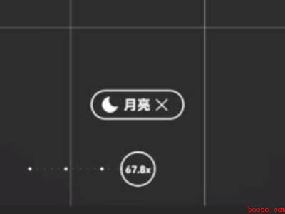 荣耀x10拍月亮设置