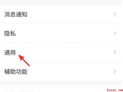 qq怎么取消青少年守护模式（演示机型:Iphone 12）