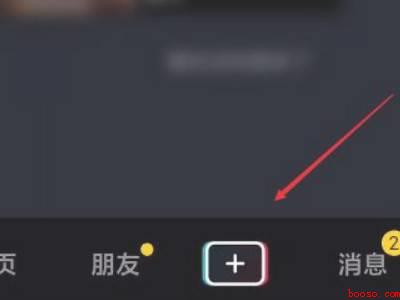 抖音配乐太短不够视频长度怎么办(演示机型:Iphone 13)
