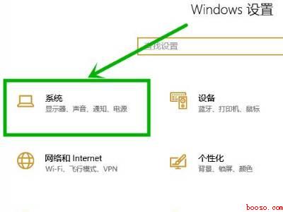 win10切屏黑屏很久