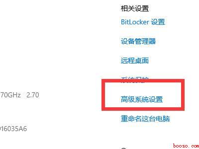 电脑性能怎么调到最佳