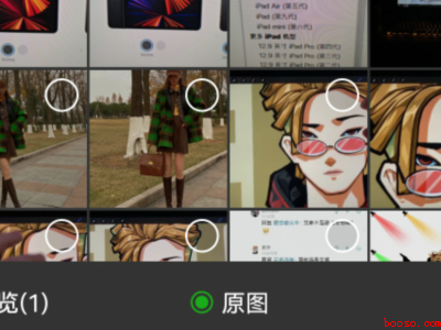 微信压缩视频画质怎么办(演示机型:Iphone 13)
