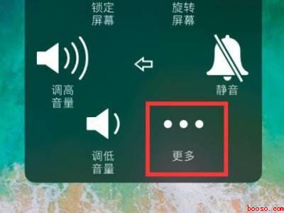 苹果11从底部无法上滑