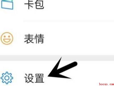 微信扬声器在哪里设置(演示机型:Iphone 13)