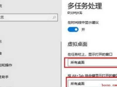 win10全屏切换游戏黑屏几秒(华为MateBook X下解决win10全屏切换游戏黑屏几秒)