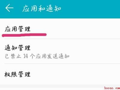 微信通知不显示在屏幕上