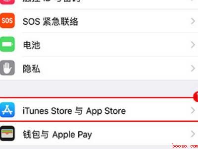 苹果如何关闭腾讯视频自动续费