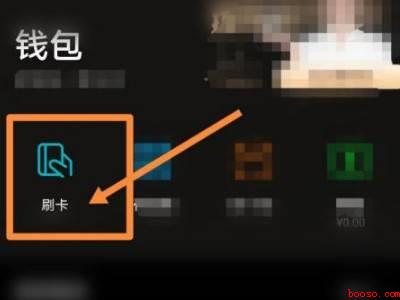 蓝色水滴门禁卡怎么用NFC（华为P40）