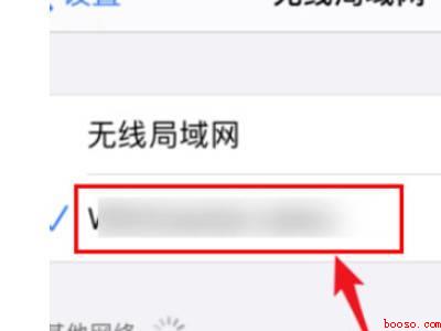 iphone屏幕镜像怎么用