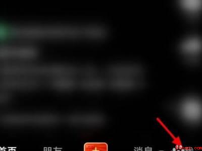 抖音怎么关闭免密支付(演示机型:Iphone 12)