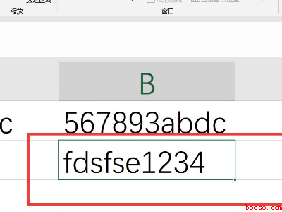 excel如何用宏自动抓取数据