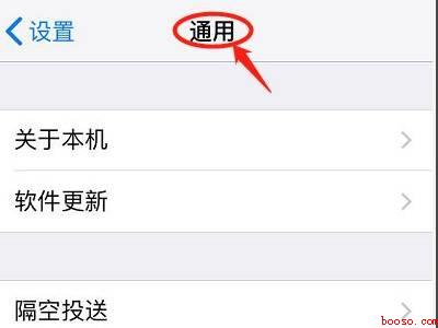 苹果11怎么信任未受信任的应用