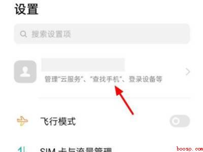 oppo手机怎么看激活日期和出厂日期
