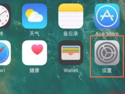 苹果怎么开启闪光灯通知