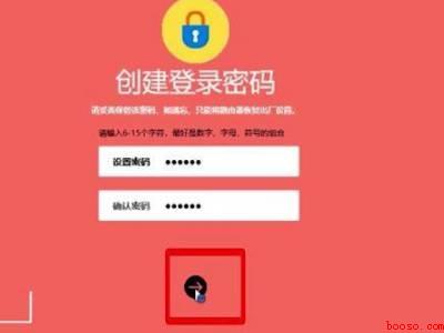 melogincn路由器设置登录密码