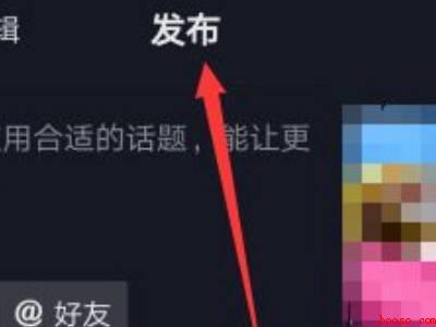 抖音怎么发自己的原声（演示机型:Iphone 12）