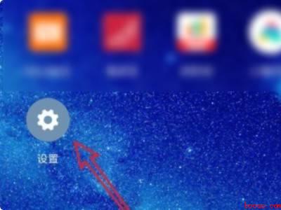 小米应用锁如何关闭