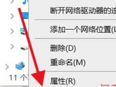 电脑性能怎么调到最佳