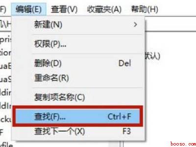 笔记本删除软件怎样彻底删除