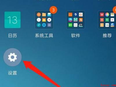 小米10s没有volte开关怎么办