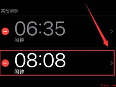 稍后提醒如何设置5分钟