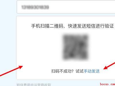 email怎么注册新账号
