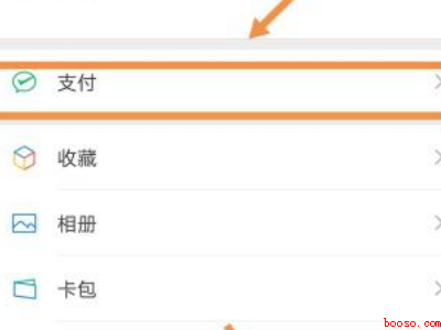 手机怎么取消奇异果自动续费（演示机型:Iphone 13）