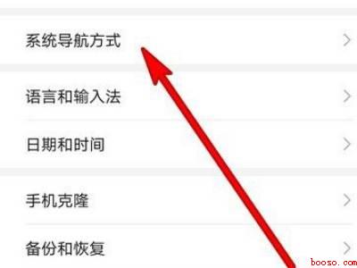 华为怎么把全屏改为非全屏