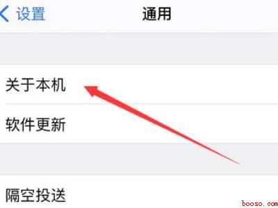 苹果手机型号查询产地
