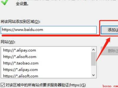 url过滤怎么解除（华为MateBook X中解除url过滤的具体操作步骤）