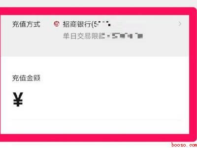微信银行卡的钱怎么转到零钱(演示机型:Iphone 12)