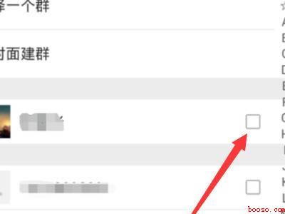 建微信群怎么操作（演示机型:Iphone 13）