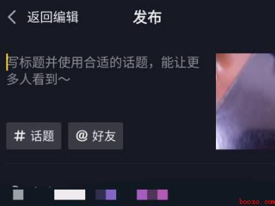 抖音如何拍的时间长一点(演示机型:Iphone 12)