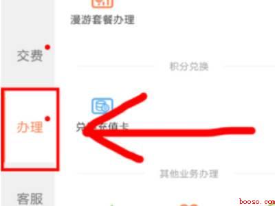 中国联通怎么注销手机卡